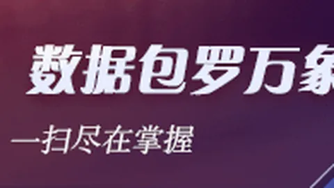 2026赛季玉昆新阵容大：赵宇豪展望云南足球新篇章